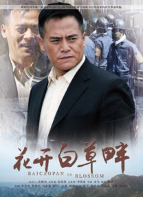 日韩精品欧美在线